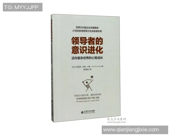 华盛顿称赞弗拉格的成长与决策能力展现出他日益成熟的领导风范