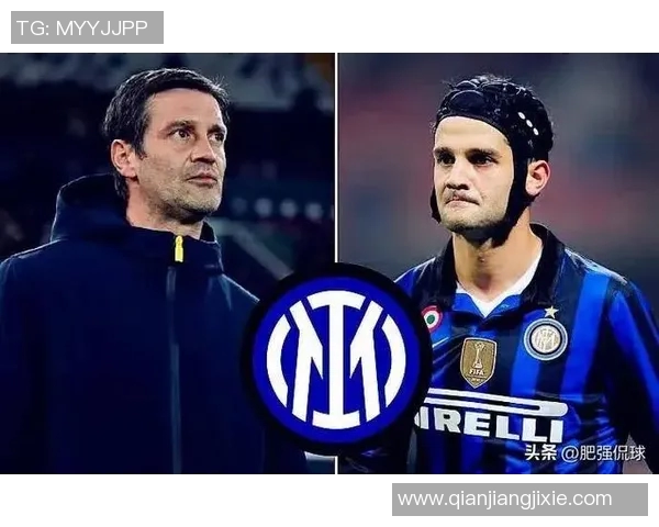 塞萨尔质疑齐沃换人决策并暗示劳塔罗可能不满球队安排