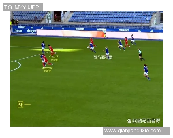 女足留洋追踪第4期吴澄舒关键拦截助力防守王妍雯积极策动进攻表现出色