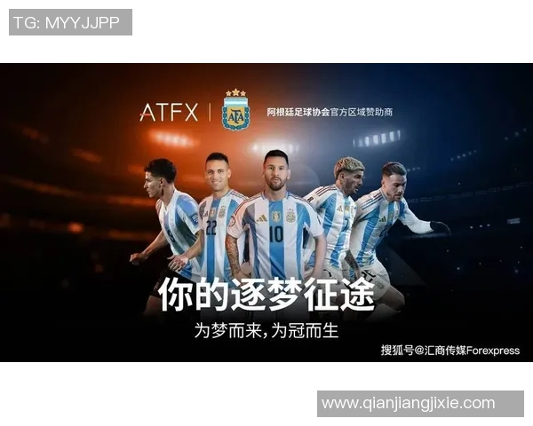 阿根廷足协宣布对波多黎各友谊赛延期至10月14日进行调整