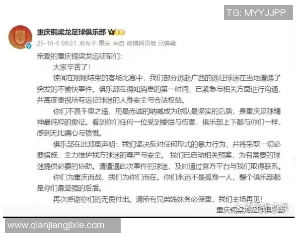 铜梁龙总经理慰问阿萨莫阿阿萨莫阿向张志雄表达理解与支持