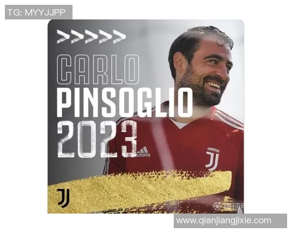 尤文图斯老将平索利奥或将在本赛季结束后选择退役生涯新篇章