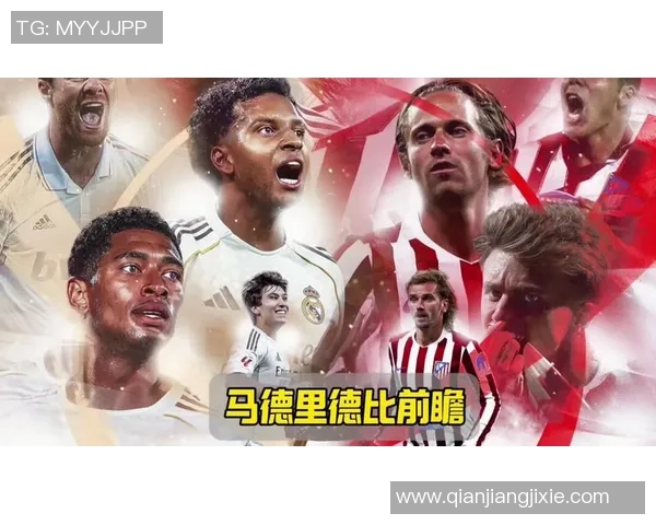 皇马对姆巴佩伤情保持谨慎西超杯对马竞复出几乎无望 皇马对姆巴佩伤情保持谨慎西超杯对马竞复出几乎无望